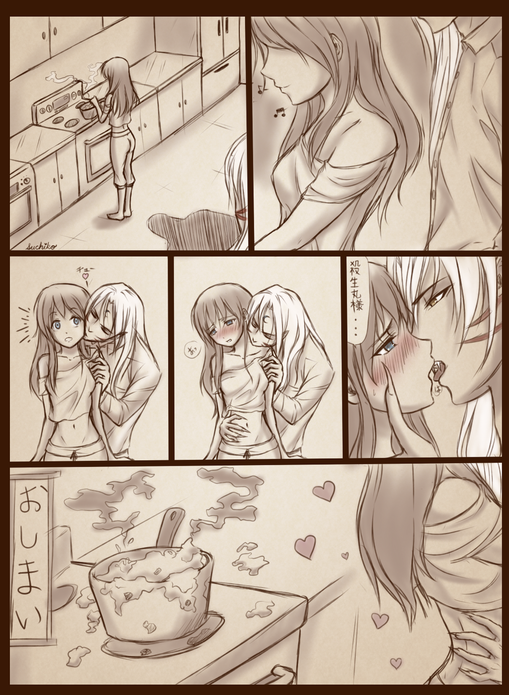 simple_moment sesskag by_lady_suchiko-d7f1pcc.png.
