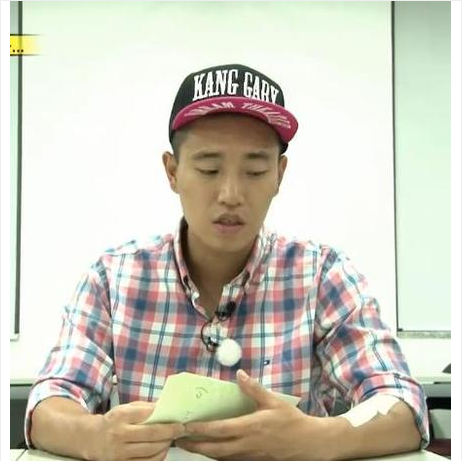 Cartoon-running-man-member-Song-Ji-Hyo-Kang-GARY-same-paragraph-kang-gary-word-flat-cap.jpg