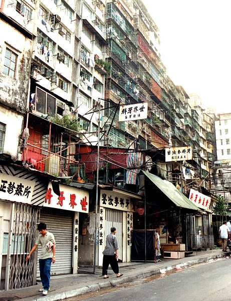 461px-Kowloon_Walled_City_1991.jpg