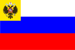 1280px-Flag-of-Russian-Empire-for-private-use-1914-1917-3-svg.png