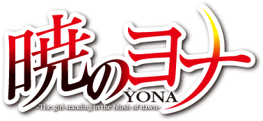 Akatsuki_no_Yona_logo.png